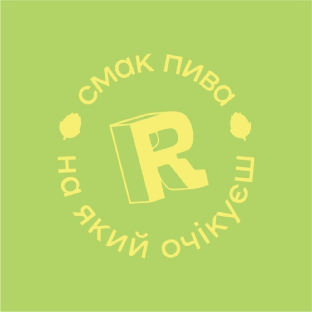 Пиво Realist Sinlge Hop NEIPA: Rakau 0.5L