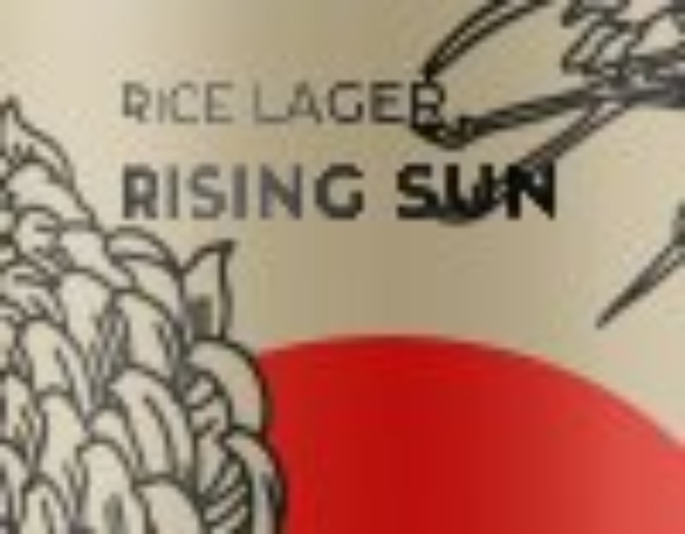 Пиво Underwood Rising Sun 0.33L