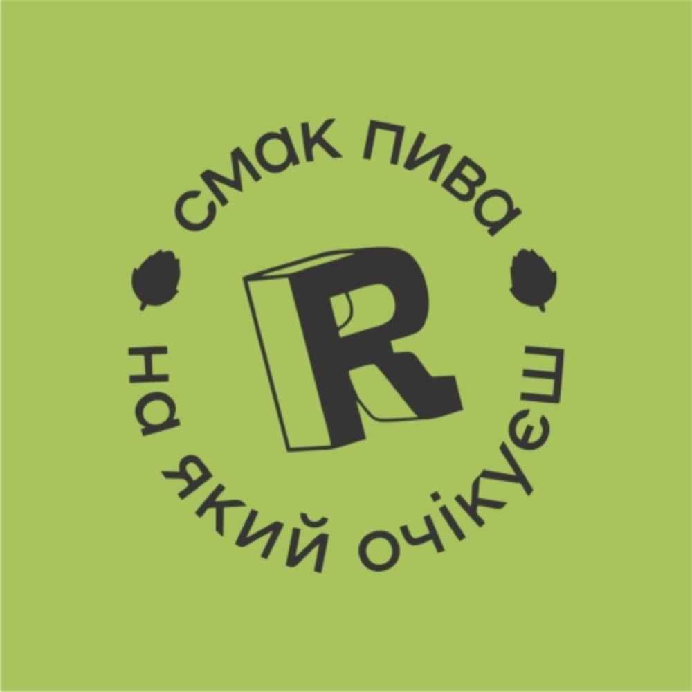 Пиво Realist IPA