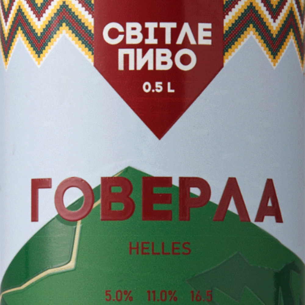 Пиво Ципа Говерла 0.5L