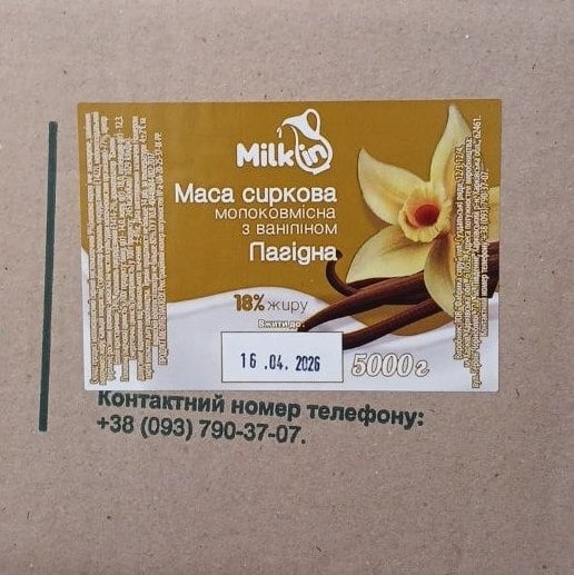 Фабрика сиру, Маса сиркова Ваніль 18% (Спарта), 5кг