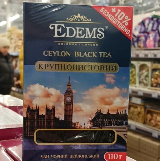 Чай Edems чорн. Крупнолистовий (Павловський),110г