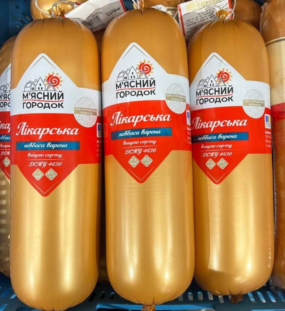 М'ясний Городок ков.Лікарська  ДСТУ поліамід (7777)