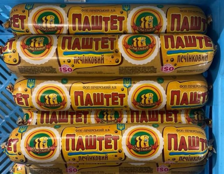 Печерський ПАШТЕТ печінковий п/а (4321)