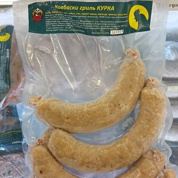 Ковбаски гриль КУРКА морожений (Следь) ± 800г