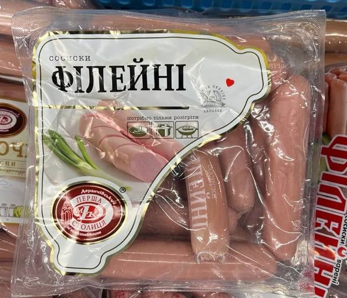 ДМ Перша столиця Сосиски Філейні, (4321)