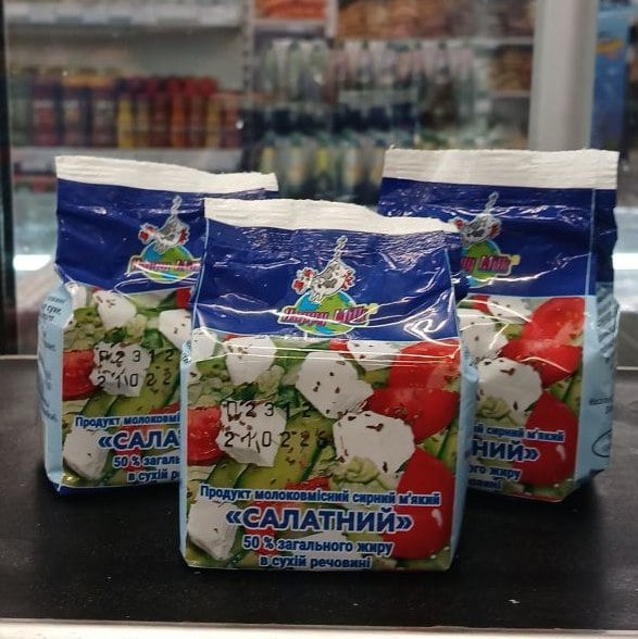 Happy Milk Продукт молоковм. сир м'який САЛАТНИЙ, плівка (Молокозавод №1) 200г