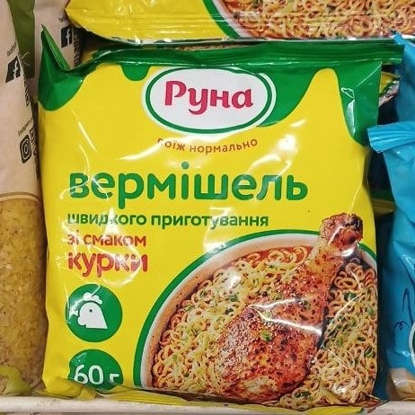 Руна Вермішель швидкого приготування зі смаком курки пачка (Козуб) 60г
