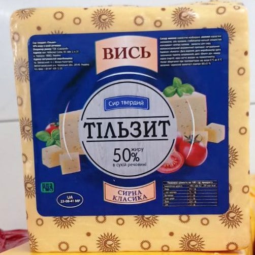 Вись, Сир твердий Тільзит 50% квадрат ( Ляльчук)