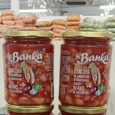 Квасоля по-болгарськи в томатному соусі ТМ "TheBanka"(The Banka) скло 0.5кг