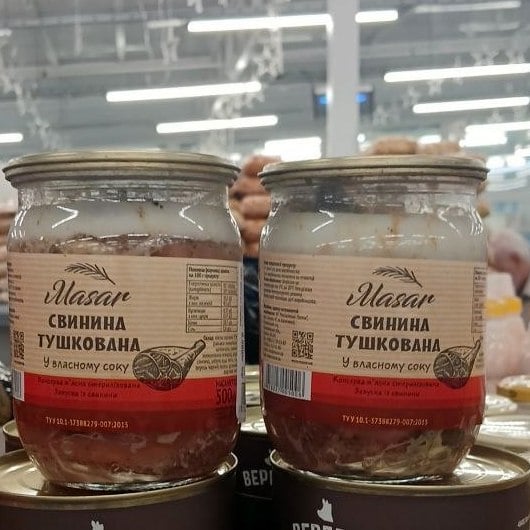 Консерва Свинина тушкована у власному соку MASAR, скло (1234), 500г