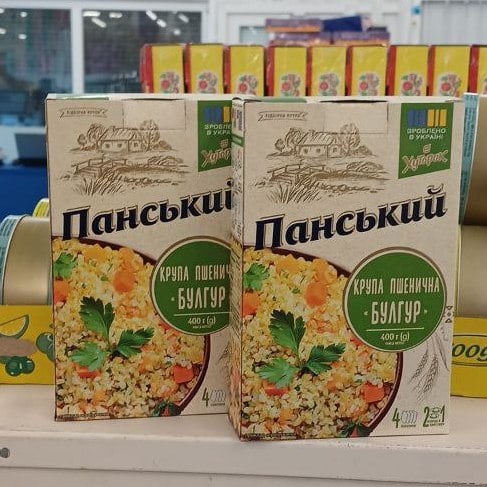 ТМ ХуТорок Панський Крупа пшенична Булгур (The Banka), 500г