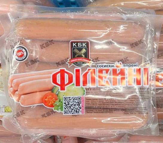 КБК Сосиски варені ФІЛЕЙНІ в/с газ