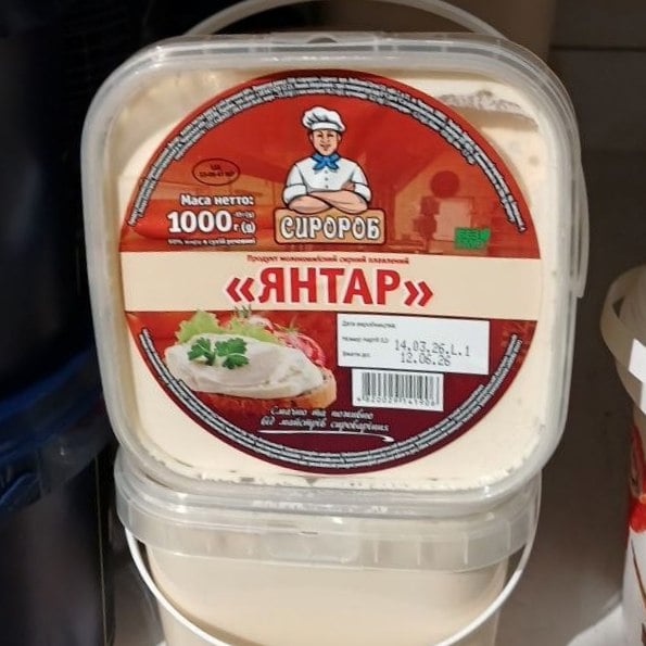 Сиророб, ЯНТАР пастопод. 55% відро (Ляльчук), 1кг