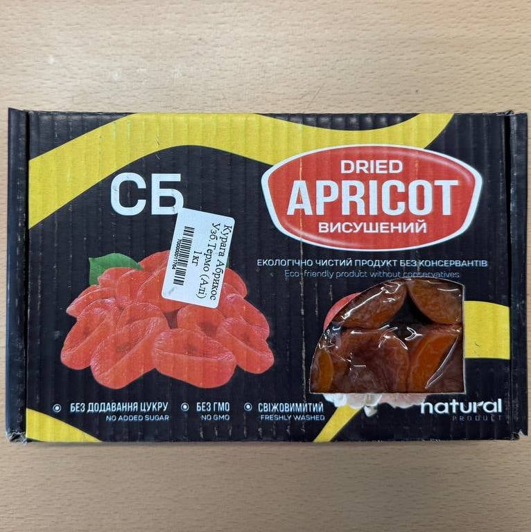 Курага Абрикос Узб.Термо (9999) 1кг