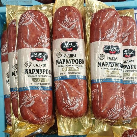 Пан Ковбаско, Мармурова салямі н/п