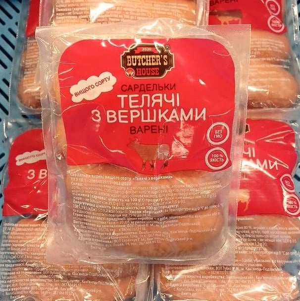 BUTCHER`S HOUSE Сардельки Телячі з вершками варені( Хмельницький )