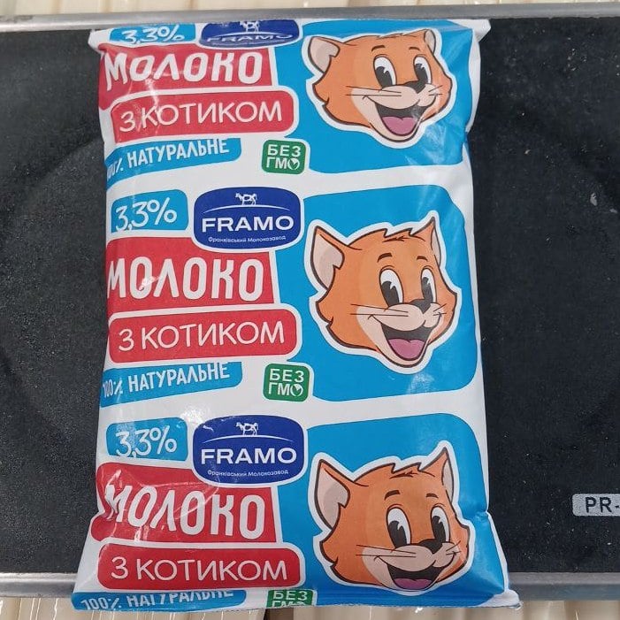FRAMO, Молоко 3,3% ультрапаст. пакет з котиком Tetra Fino (Тейсті), 900г