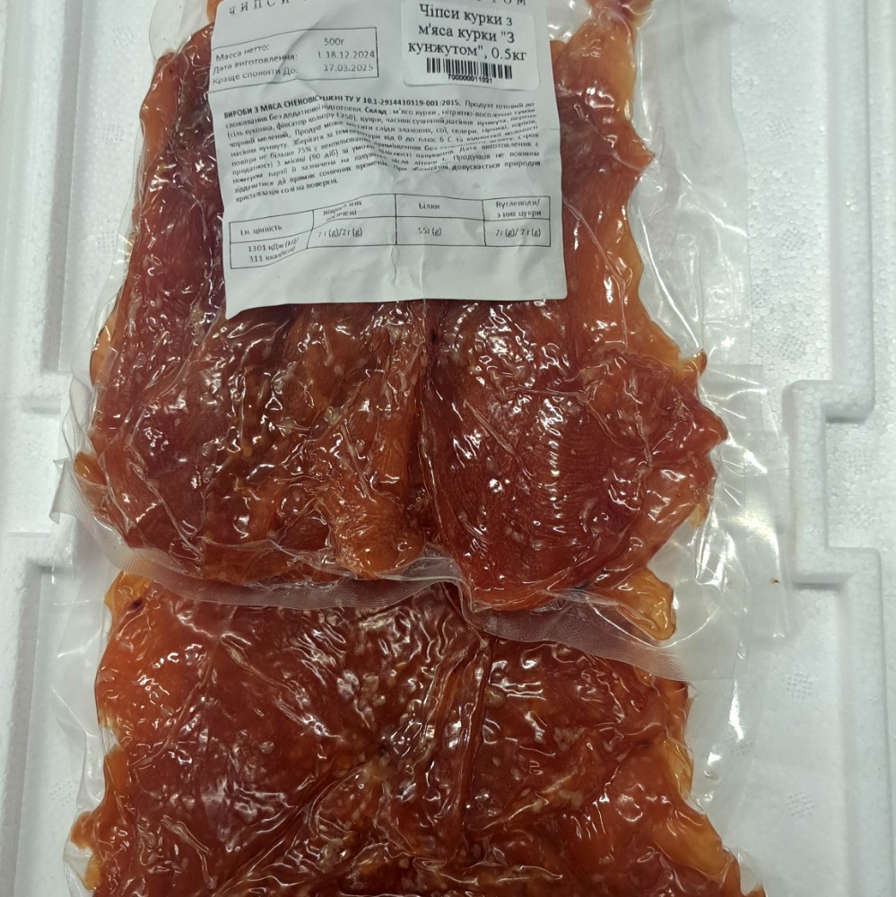 Чіпси з м'яса курки "З кунжутом" (Мосейчук) 0.5кг 2828