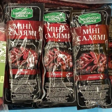 Закарпатські Ковбаси, МІНІ САЛЯМІ с/к в/с (Бєлян)