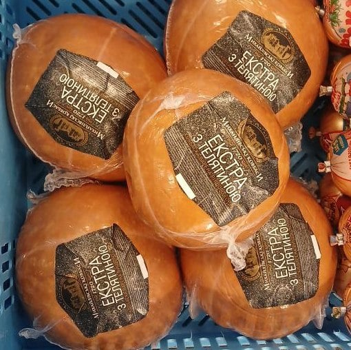 Михайлівські, Екстра з телятиною (Хмельницьк)