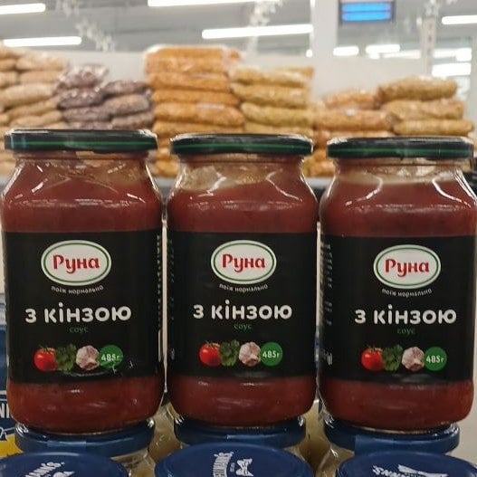 Руна Соус З КІНЗОЮ, (Козуб) 485г