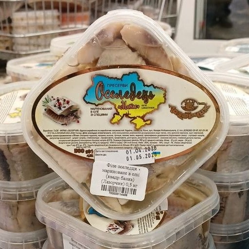 Філе оселедця мариноване в олії (квадр.банка) (Лазорчик) 0.5 кг