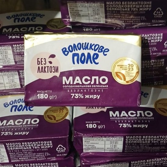 Масло безлактозне селянське 73% (Волошкове Поле) 180г