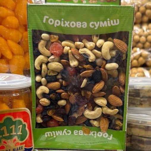 Горіхова суміш зелена коробка (9999) 0.5кг