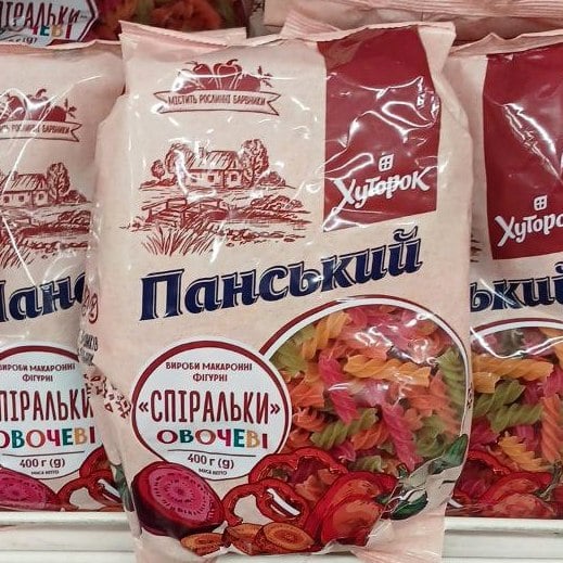 Хуторок Панський МАКАРОННІ вироби фігурні СПІРАЛІ овочеві (The Banka), 400г
