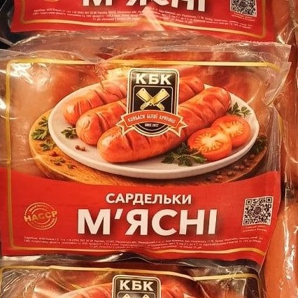 КБК сардельки М`ясні газ