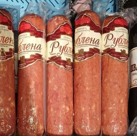 Адамівські ковбаси Ковбаса Рублена н/к в/с (Хмельницьк)