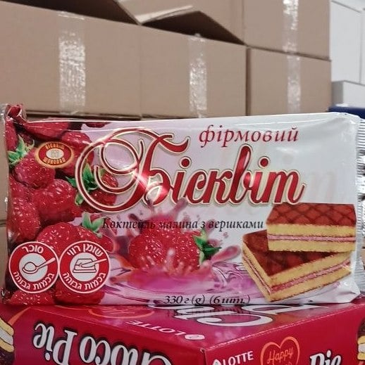 Бісквіт Фірмовий мал. з верш. Бісквіт шоколад (Солодко) ХБФ, 330г