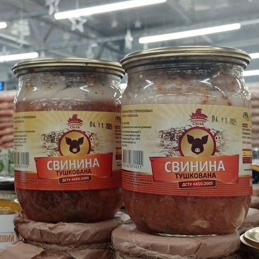 Тушонка Свинина тушкована ДСТУ скло ТМ Род Смак (Мега) 0,500гр