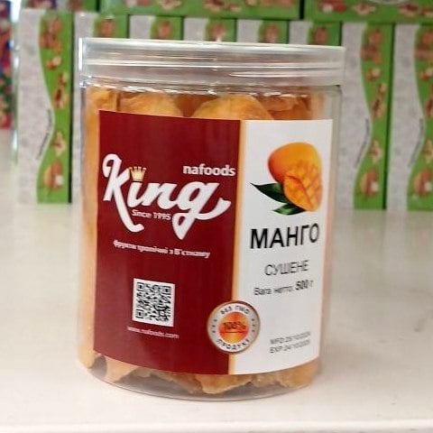 Манго Кінг БАНКА (9999), 0.5кг