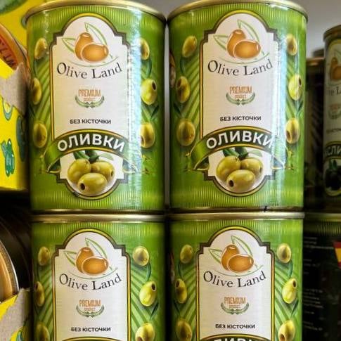 Оливки OLIVE LAND без кісточки з/б, (Мега, Леша Pringles), 300г