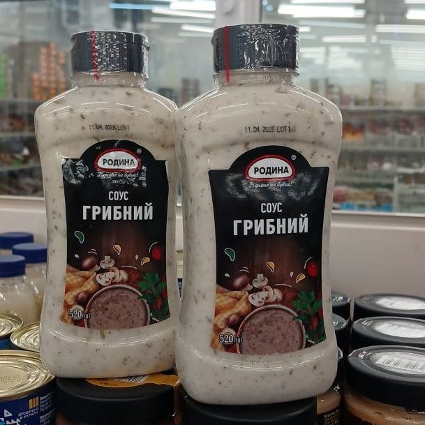 РОДИНА, Соус Грибний банка (Миході), 520г