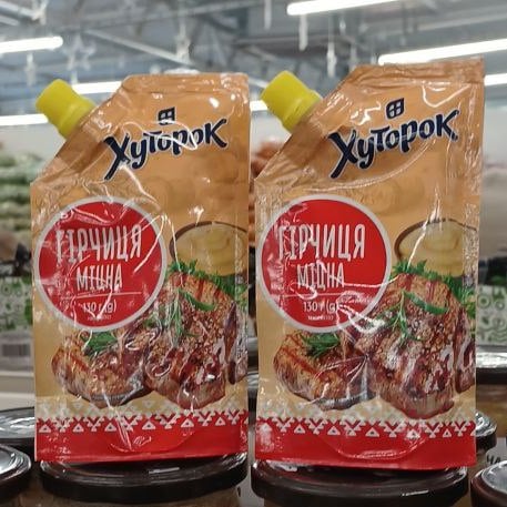 Хуторок ГІРЧИЦЯ міцна док-пак (The Banka) 130г
