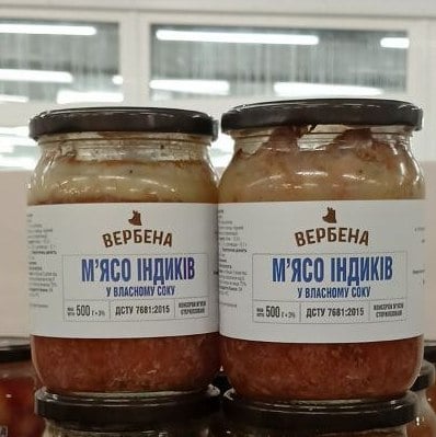 Консерва М'ясо індиків у влас.соку Вербена (Павловський), 0.5кг