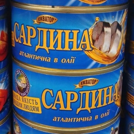 ТМ Екватор сардина атлантична ж/б (Павловський) 240г