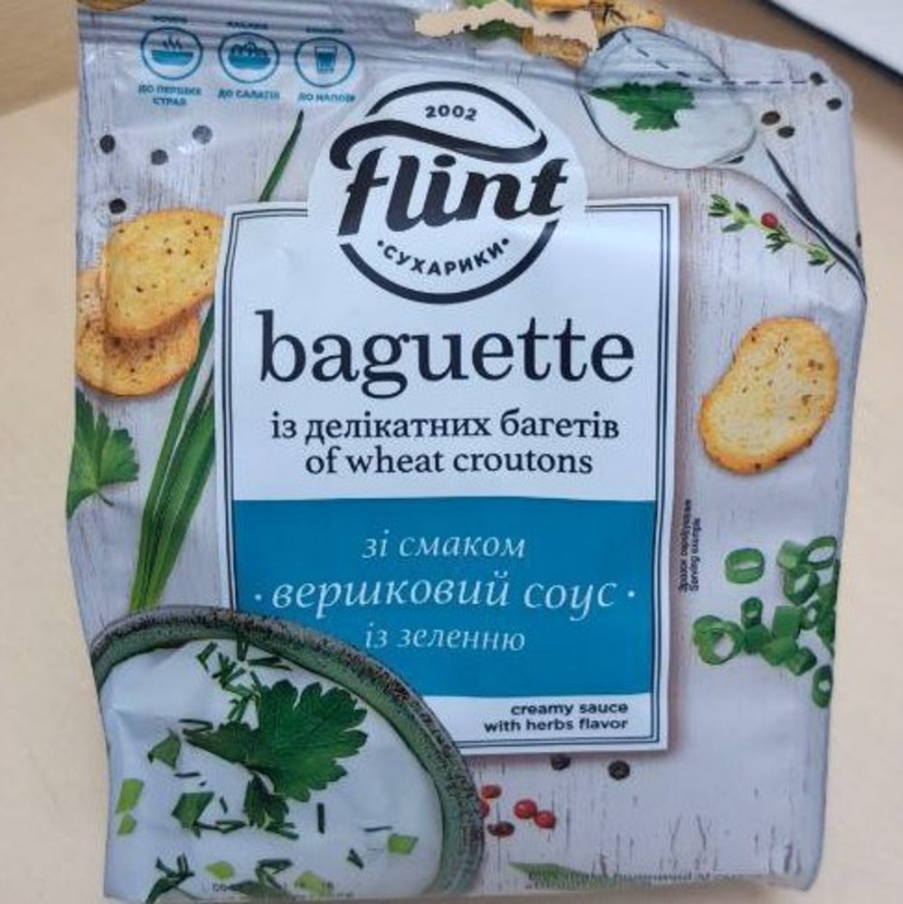 Сухарики ТМ "Flint Baguette" Вершковий соус із зеленню (До бочкового) 100г