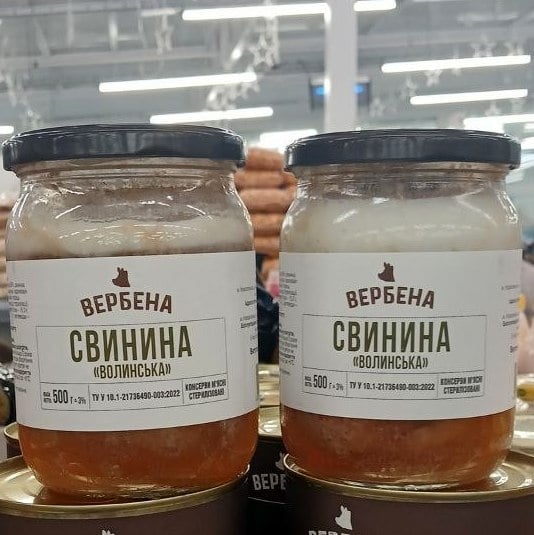 Консерва Свинина Волинська Вербена, скло (1234), 500г