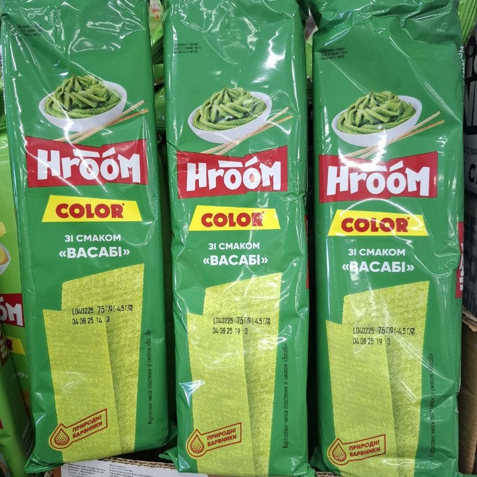 Чіпси картопляні пластинки Васабі ТМ "HROOM", 75г (до бочкового)