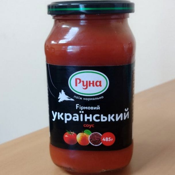 Руна Соус Український фірмовий, (Козуб) 485г