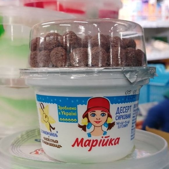 Марійка, Десерт Сирк Ваніль Злакові кульки з шокол.5% (ЗДМ), 140г