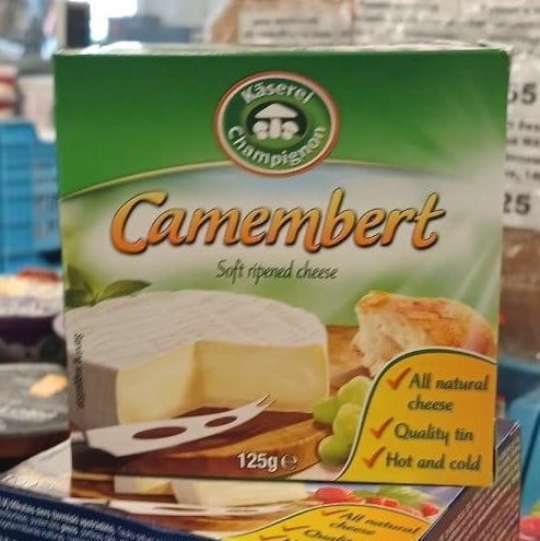 Експорт сир Камамбері 50% (Тейсті) 125г