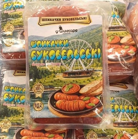 У Шинкаря М'ясний дім Шпикачка БУКОВЕЛЬСЬКА н/к в/с (Бєлян)