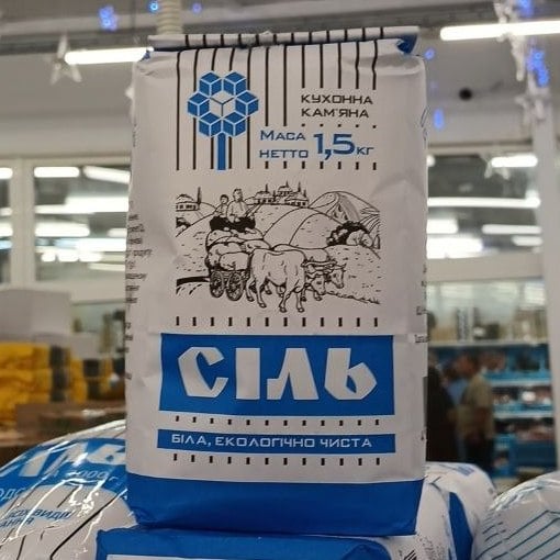 Хата Тата Сіль 1.5кг (Мацук)
