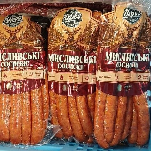 Юрос, МИСЛИВСЬКІ сосиски натур. копч. (Хмельницьк)