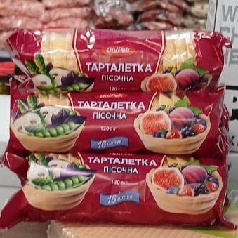 Голпек Тарталетка  пісочна, Маестро, 120г
